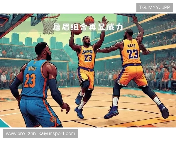 湖人轮换体系混乱，詹眉组合压力山大，詹姆斯 湖人