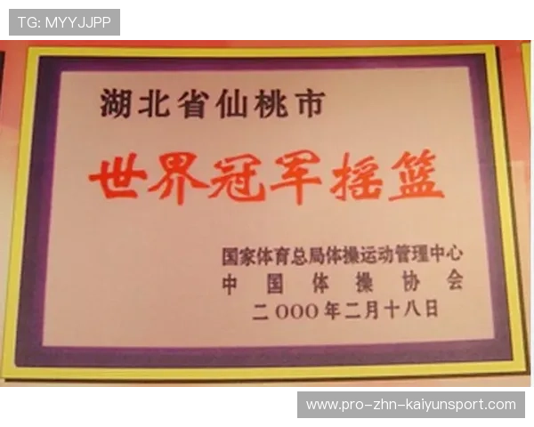 世界体操联盟改革评分系统以提升公平性，世界体操锦标赛