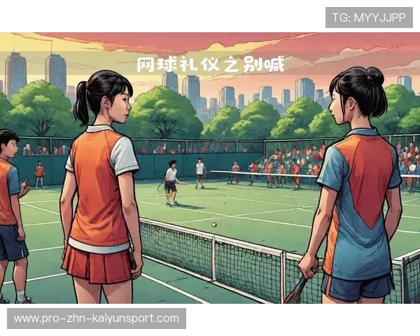 网球赛事组织青少年规则与礼仪普及课堂提升文明观赛,网球青少年比赛 网球赛事组织青少年规则与礼仪普及课堂提升文明观赛,网球青少年比赛