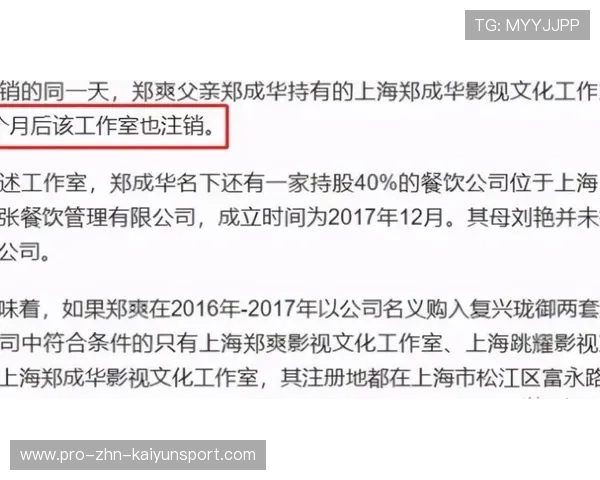 专家提醒：教练与经纪不得以“曝光率”诱导家长超额投入